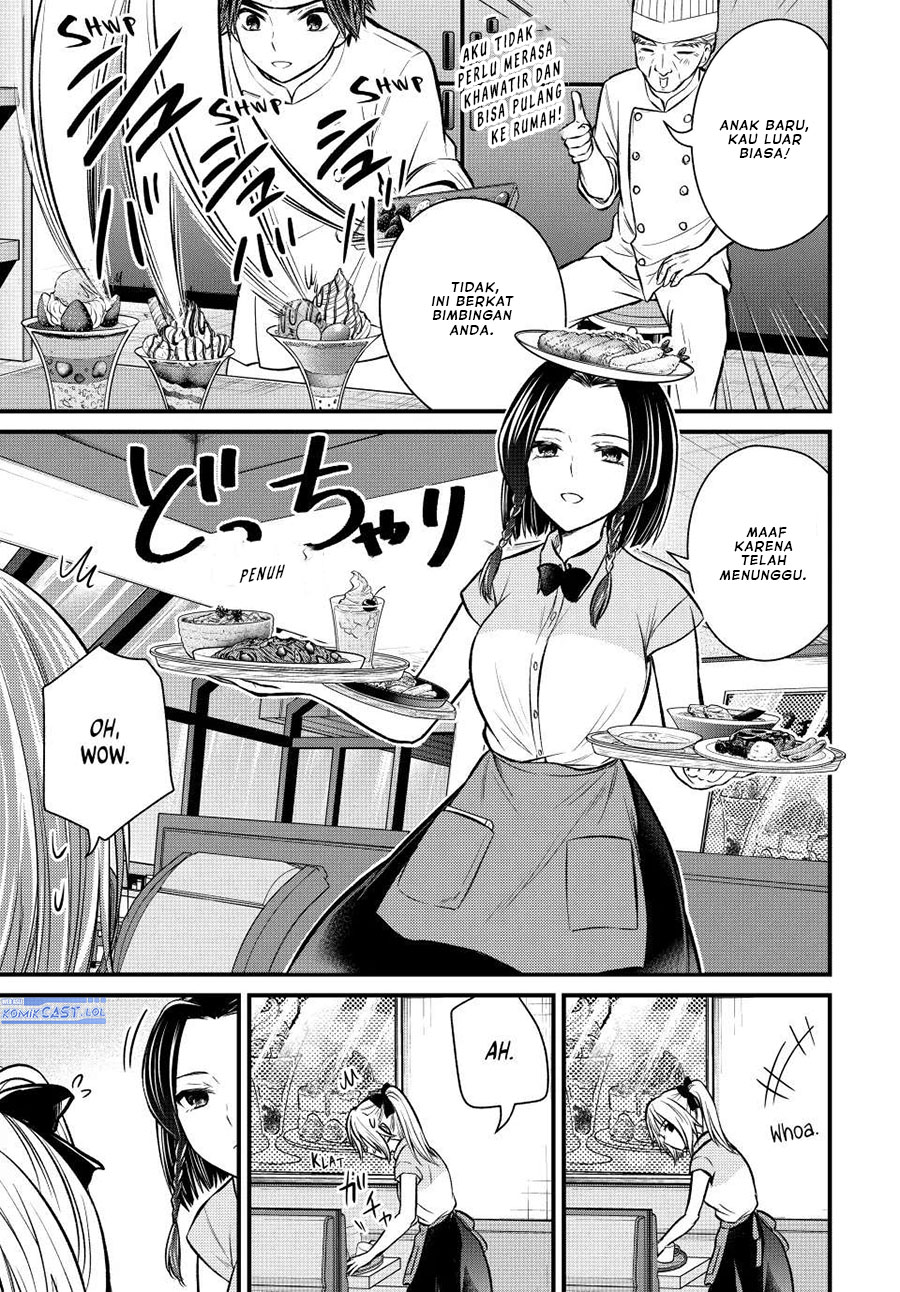 Ojou-sama no Shimobe Chapter 108